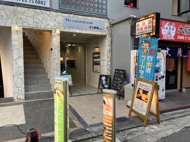 User's recommendation image for 日本酒LARGO