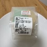 User's review image for 和楽紅屋 ecute品川店