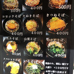 用户对于ながら的评论图