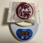 User's review image for 京栗菓匠 若菜屋 The CUBE店