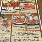 User's review image for シュラスコ＆ビアレストラン ALEGRIA AKASAKA インターシティAIR
