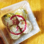 User's review image for 谷中 福丸饅頭