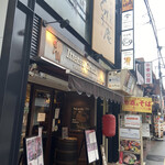 用户对于Ittetsu Grazie的评论图