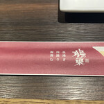用戶對於焼肉ホルモン 龍の巣 梅田ハナレ的評論圖