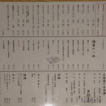 用戶對於蕎麦雪屋的評論圖