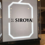 User's review image for 菓子と喫茶 SIROYA