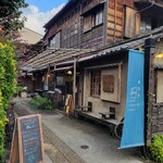 用戶對於谷中ビアホール的評論圖