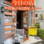 User's review image for たまきんち