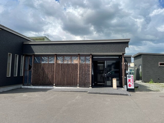 用戶對於居酒屋 天金 東支店的評論圖