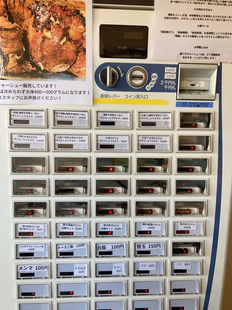 User's recommendation image for ハイデン.コッコFACTORYサマンサ・タマサ 師岡町店