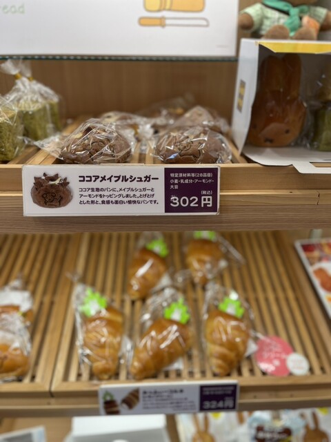 User's recommendation image for みっふぃーおやつ堂 祇園店