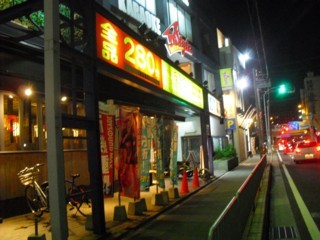 用戶對於鳥貴族 近鉄河内国分店的評論圖