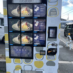 用戶對於五條堂 本店的評論圖