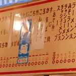 用户对于丸勝ラーメン的评论图