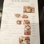 用户对于松井酒造的评论图