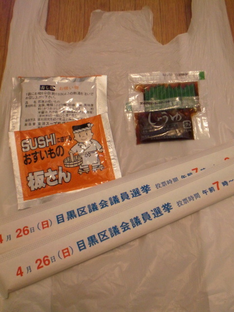 User's review image for ひのき寿司