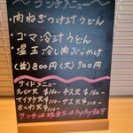 用戶對於藤咲的評論圖