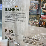 用戶對於BANH MI STAR SHIBUYA by Nha Viet Nam的評論圖