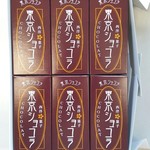 用戶對於東京ショコラ的評論圖