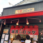用戶對於あじ華的評論圖