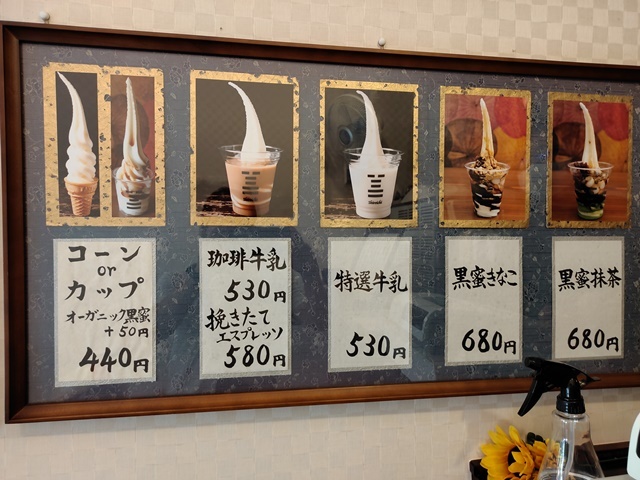 用戶對於白一 心斎橋店的評論圖