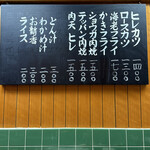 User's review image for とん平