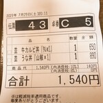 用户对于すき家 札幌北33条店的评论图