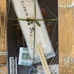 用户对于炭火手焼き鰻 堀忠 堺東店的评论图
