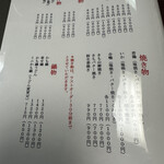 用戶對於新喜楽 東店的評論圖