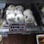 用户对于水車的评论图