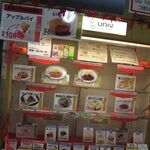 用户对于東京都立大学　南大沢キャンパス　生協食堂的评论图