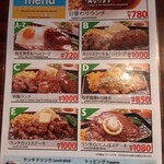 用戶對於ステーキのくいしんぼ 中目黒店的評論圖