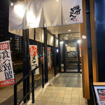 用戶對於焼肉きんぐ 大阪鶴見店的評論圖