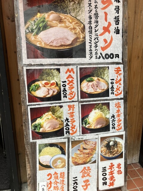 User's recommendation image for 町田商店 本店