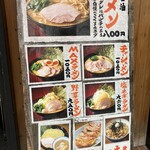 User's review image for 町田商店 本店