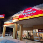 用户对于ヴィクトリアステーション 滝川東町店的评论图