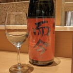 用户对于築地すし好 JIN仁 赤坂アークヒルズ店的评论图