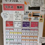 用戶對於えんふく家的評論圖