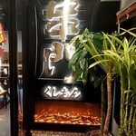 用户对于串門的评论图