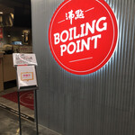 User's review image for BOILING POINT