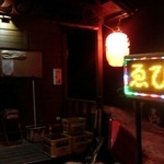 用户对于ゑびす亭的评论图