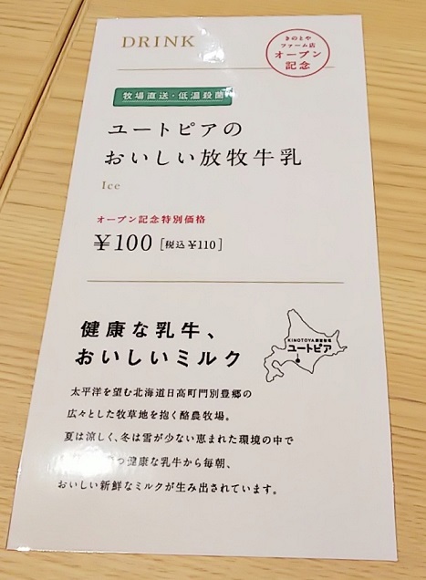 User's review image for キノトヤ カフェ