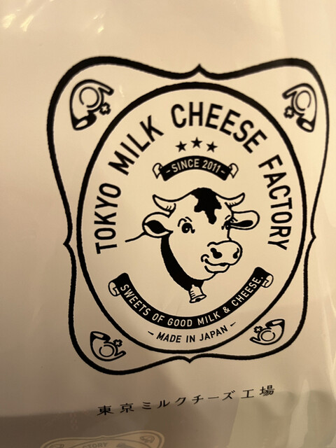 User's recommendation image for 東京ミルクチーズ工場 ルミネ立川店