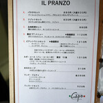 用戶對於Capo PELLICANO 本郷店的評論圖