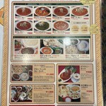 用户对于モハンディッシュ 琴似店的评论图