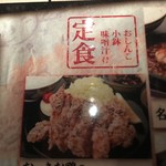 用戶對於東京酒BAL 塩梅 浅草店的評論圖