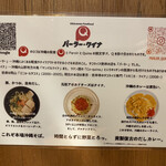 用戶對於パーラー クイナ的評論圖