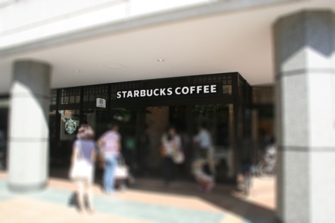用戶對於スターバックスコーヒー 田園調布 東急スクエアガーデンサイト店的評論圖