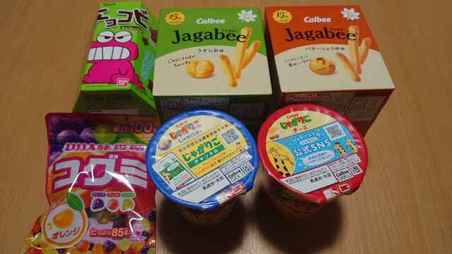 用户对于産直生鮮市場 北野店的评论高清图