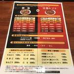 用户对于辛麺八龍 黒崎店的评论图